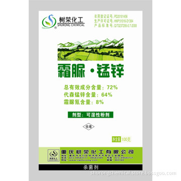 Compound Fungicide Cymoxanil 8% + Mancozeb 64% 72% Wp